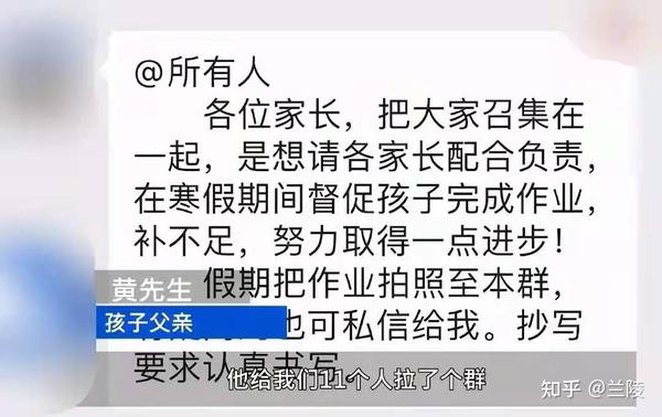 江西一11岁学生因未完成寒假作业跳楼身亡，遗书：真撑不下去了 知乎 0905