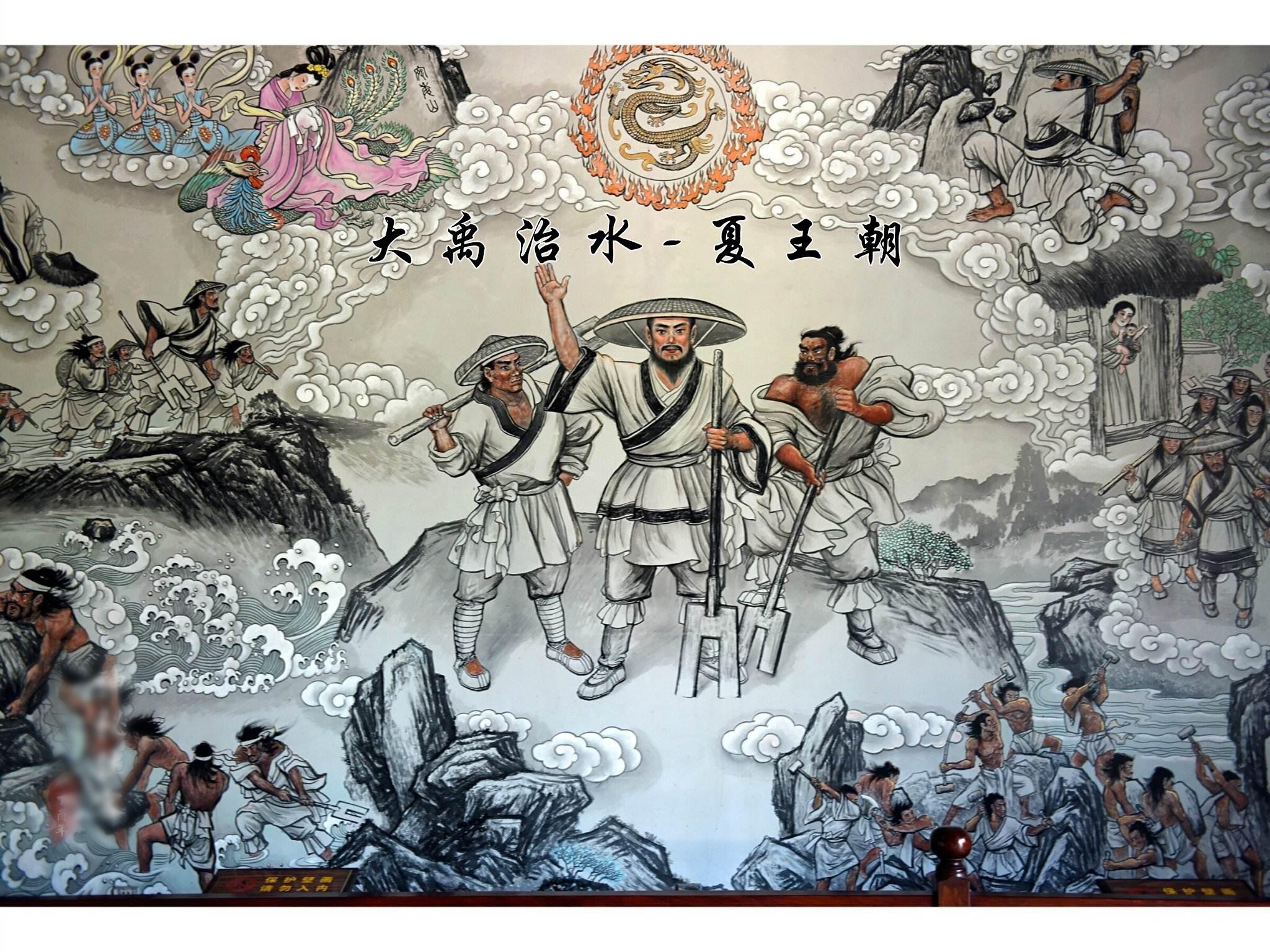 夏王朝-启-开创家天下 - 知乎