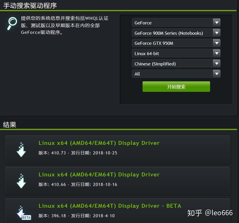 uninstall nvidia drivers ubuntu cuda uninstall nvidia drivers ubuntu cuda