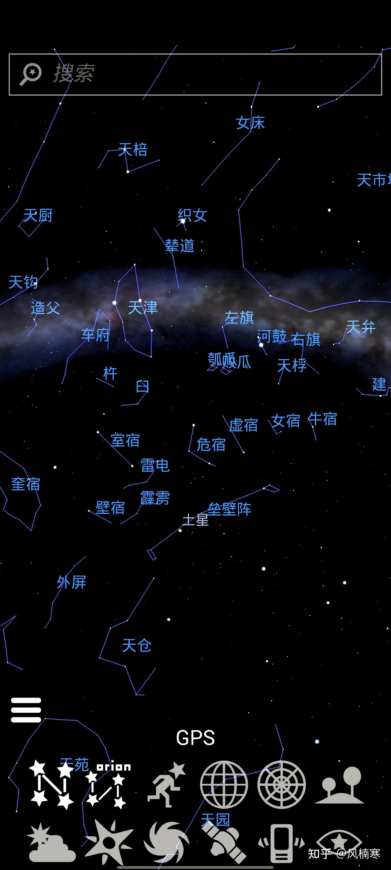 28星宿长什么样子