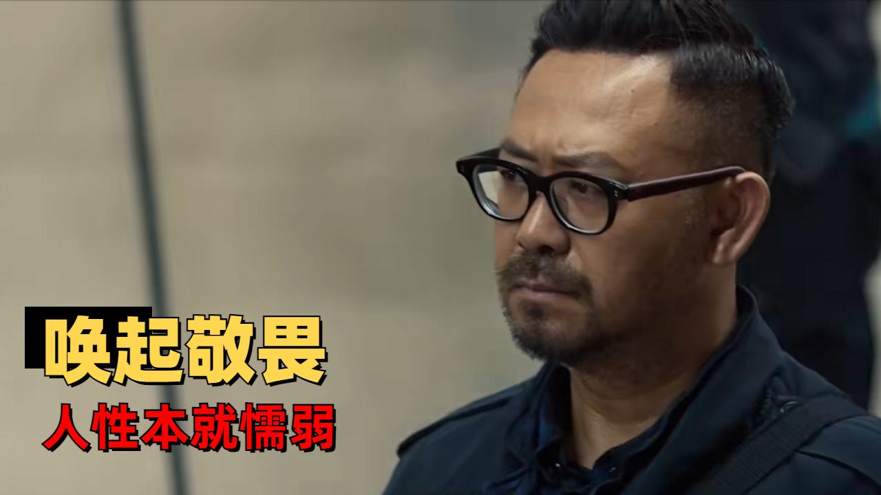 拆弹专家用生命守护生命年轻警员的性命如花般消逝