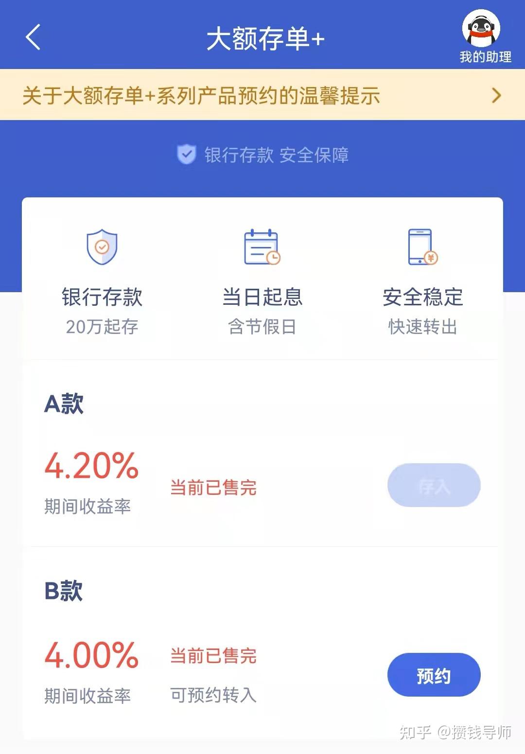 2022年更好的理财建议是什么- 知乎