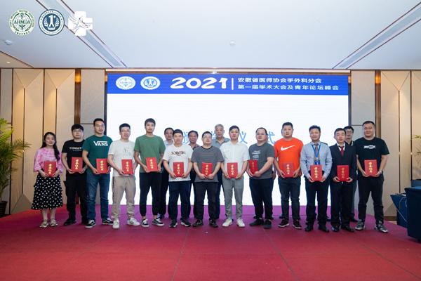 合肥经开普仁外科医院成功举办安徽省手外科学术会议