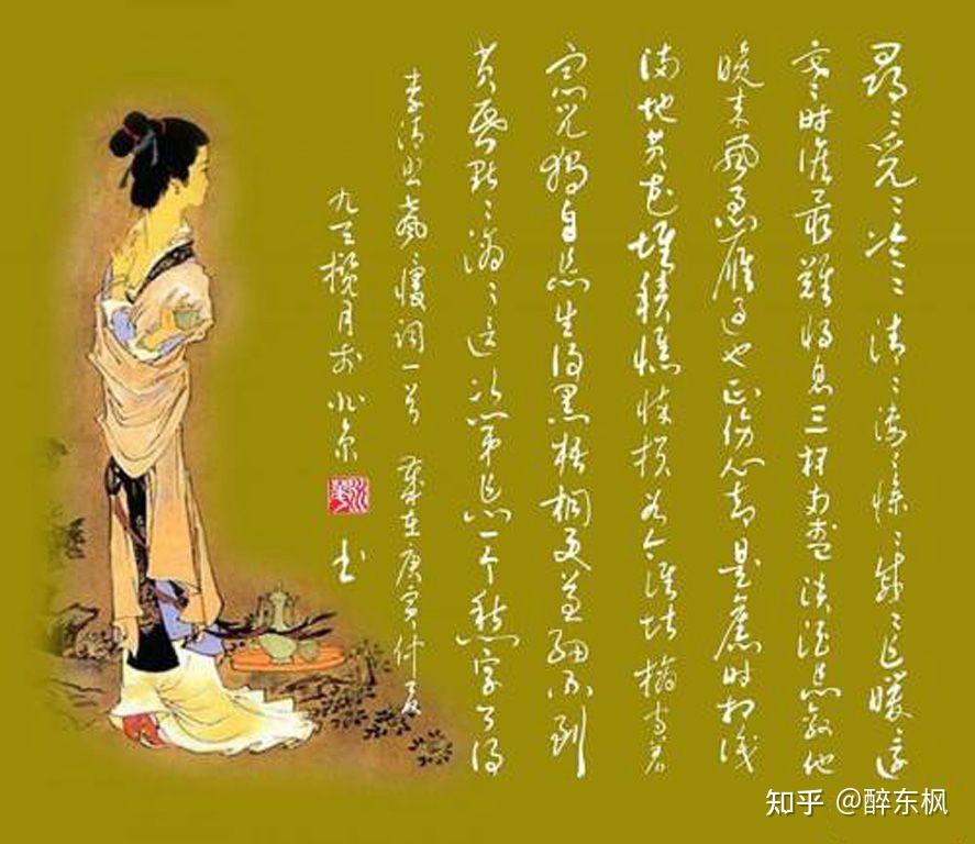 李清照的声声慢一字一泪哀婉凄苦写出了她的千愁万绪