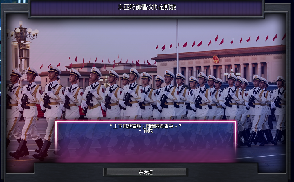 钢铁雄心TFR太约玩法与思路 - 知乎