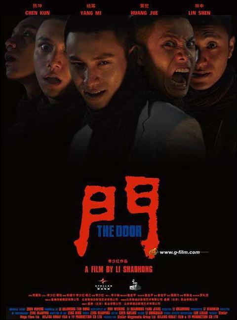 FBI,open the door是什么梗? - 知乎