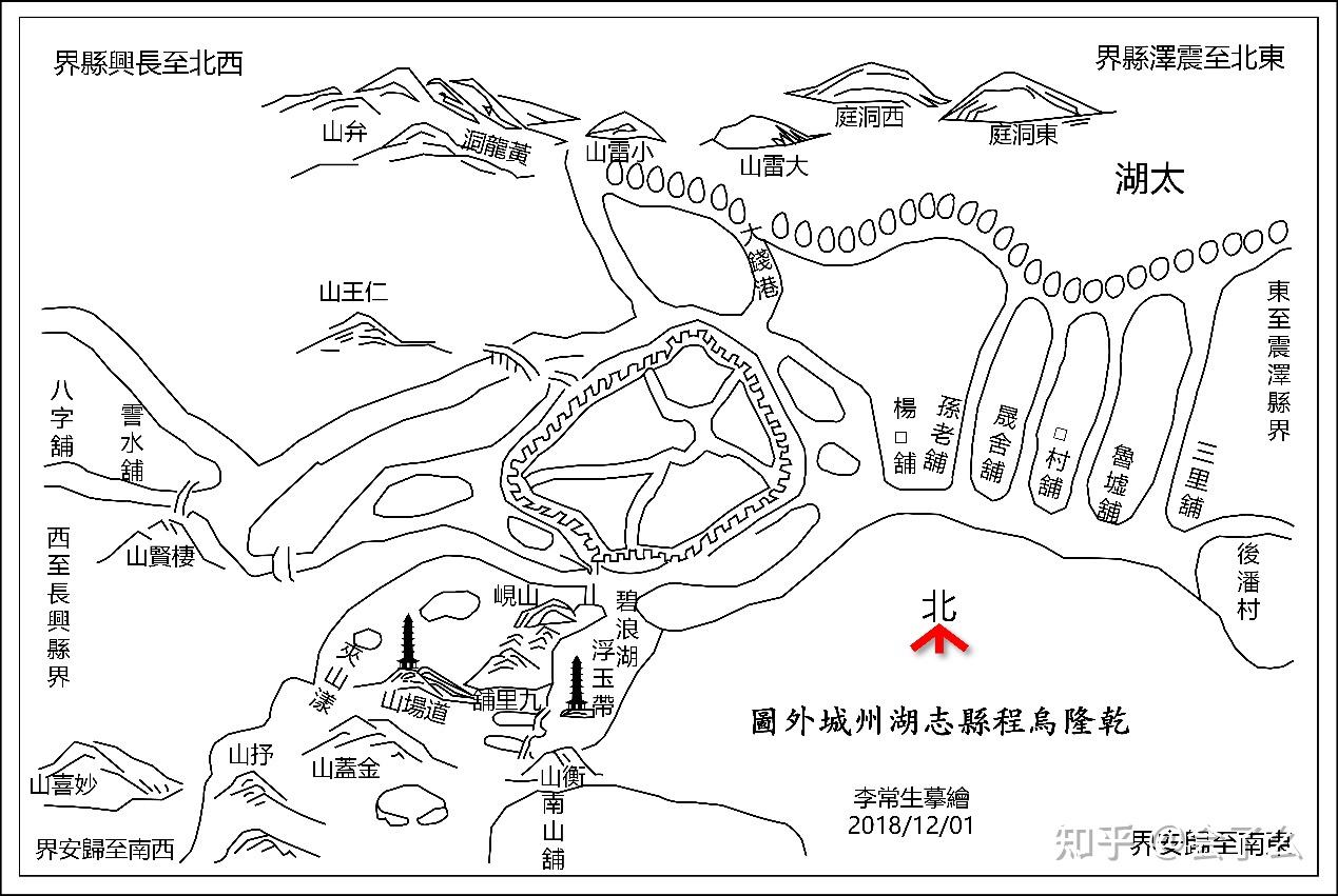 苏轼行踪考研究-江苏知湖与乌台诗案(11) - 知乎