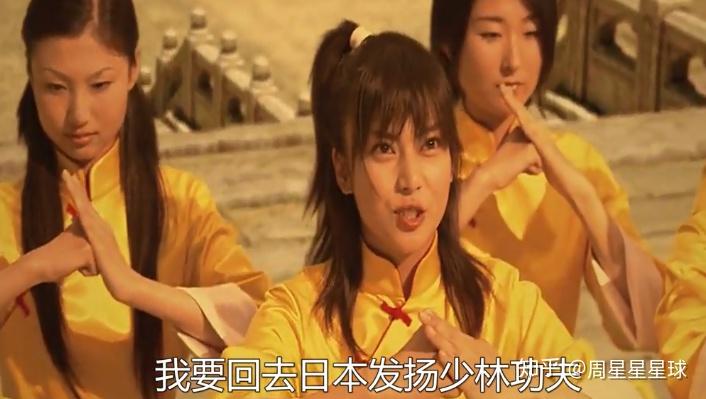 如何评价周星驰的电影《少林足球》?