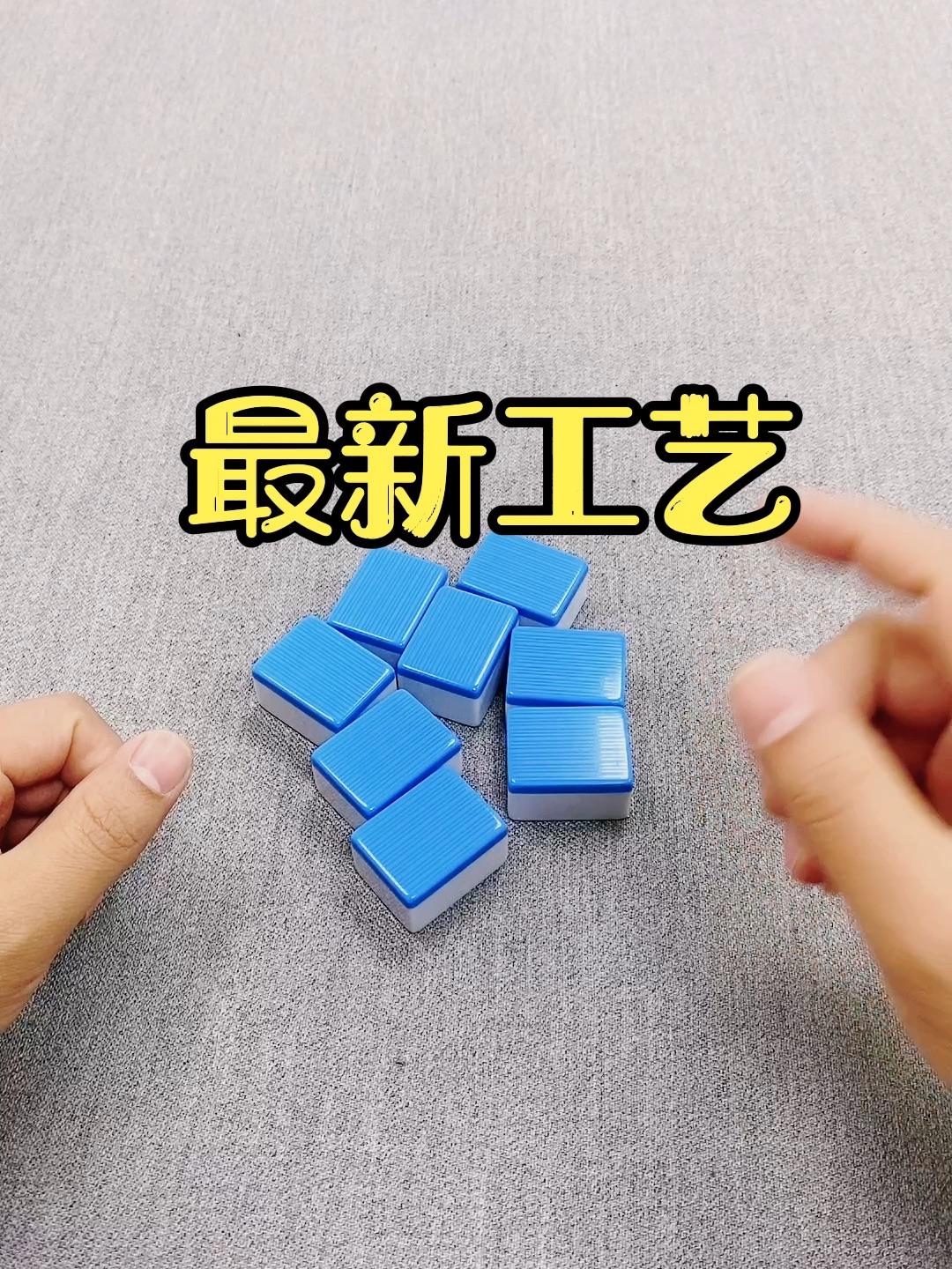 打麻将最新认牌技巧落汗记号魔术