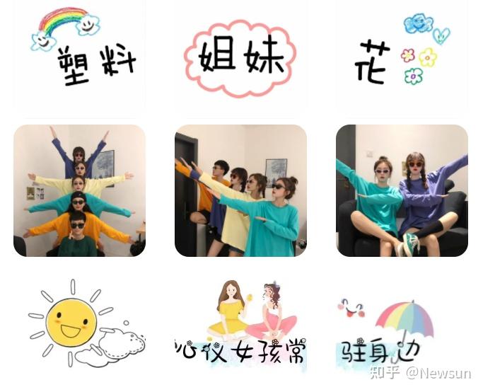 闺蜜朋友圈文案九宫格