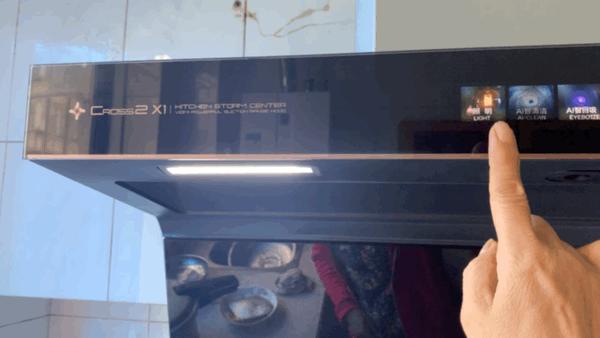 慧眼识烟的潮流智选云米cross2x1互联网油烟机特别在哪里