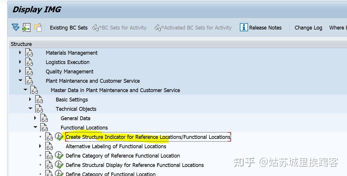 Sap Pm Module Icon SAP PM 初级系列4 - 定义功能位置的结构标识 - 知乎
