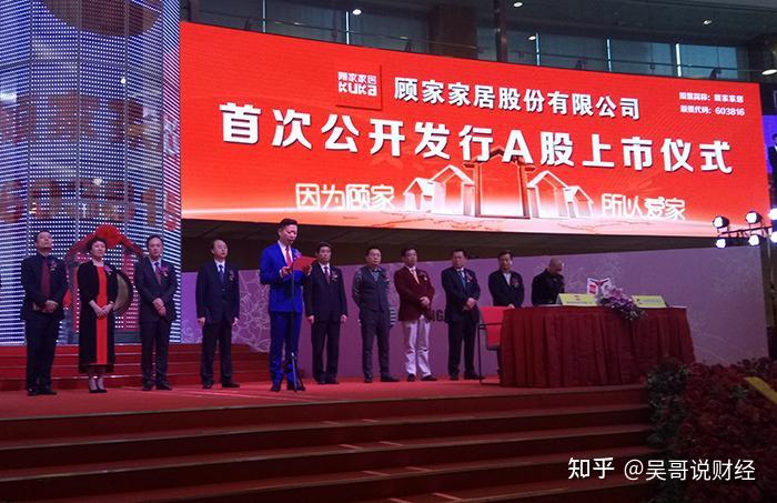 百亿入主顾家家居,聊聊何氏家族“美的盈峰系”的商业投资版图 - 知乎