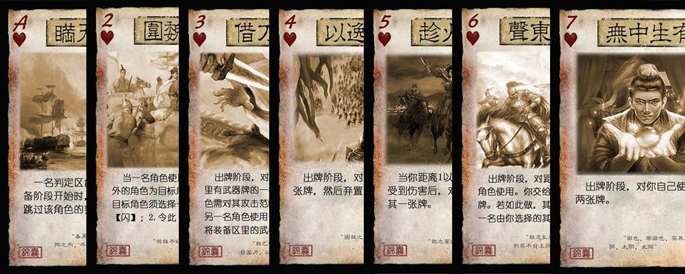 锦囊补充包》是本人的第九部三国杀diy作品,之前的《三国杀场景牌》和