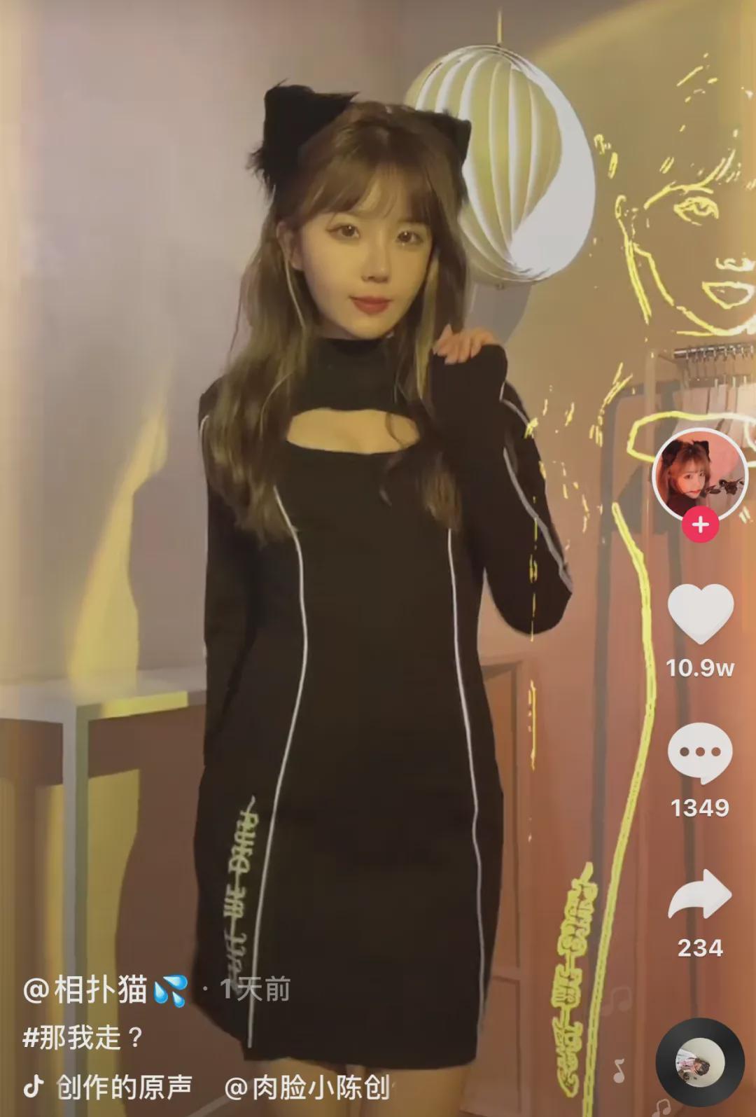 全网疯传的那我走女主直播发声约我那男的比我还丑