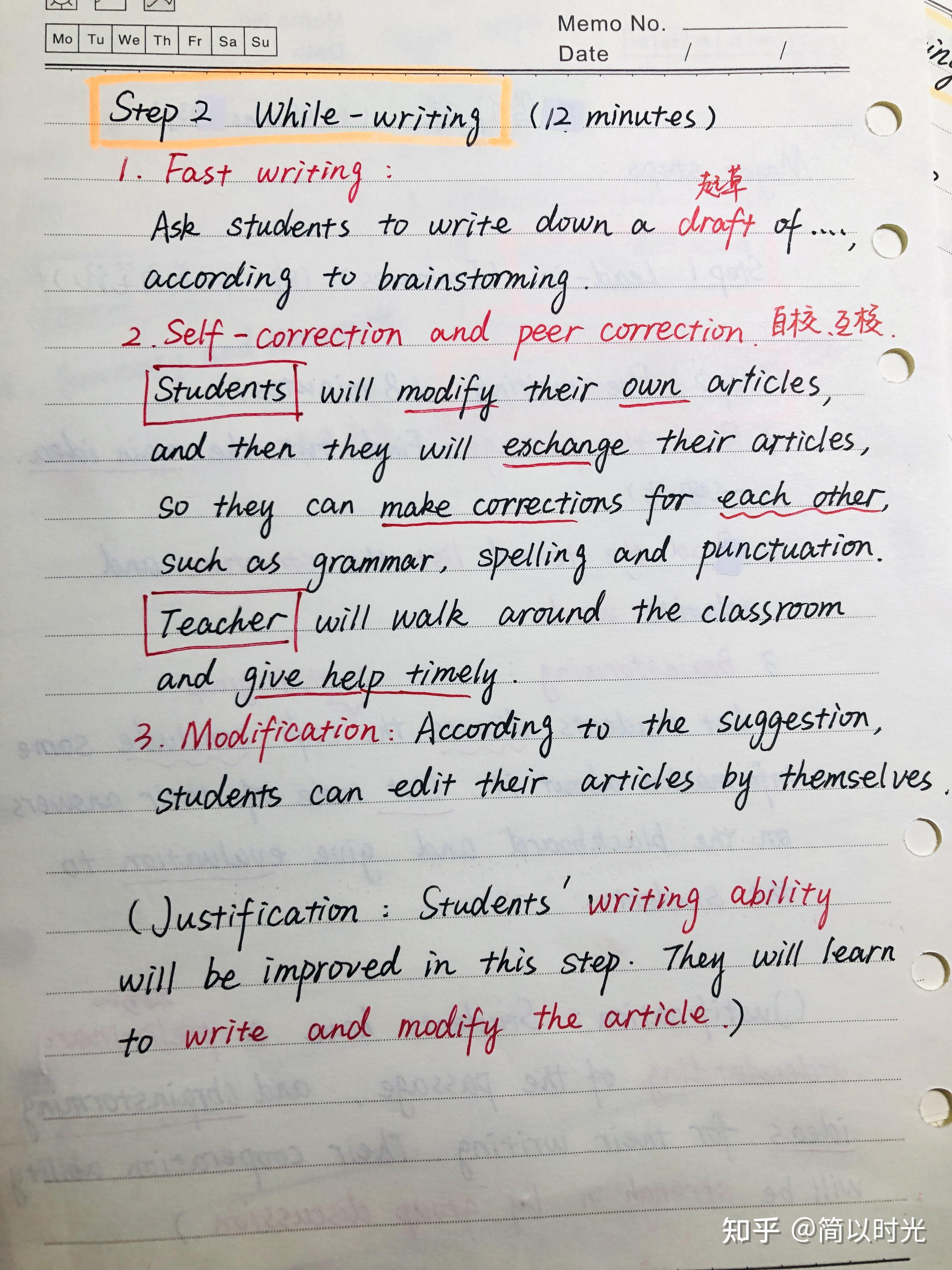 教资高中英语笔试—教学设计（答题模版和笔记） - 知乎