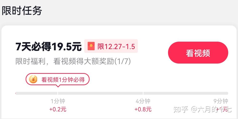 快手抖音点赞一个多少钱_抖音快手点赞挣钱是真的吗