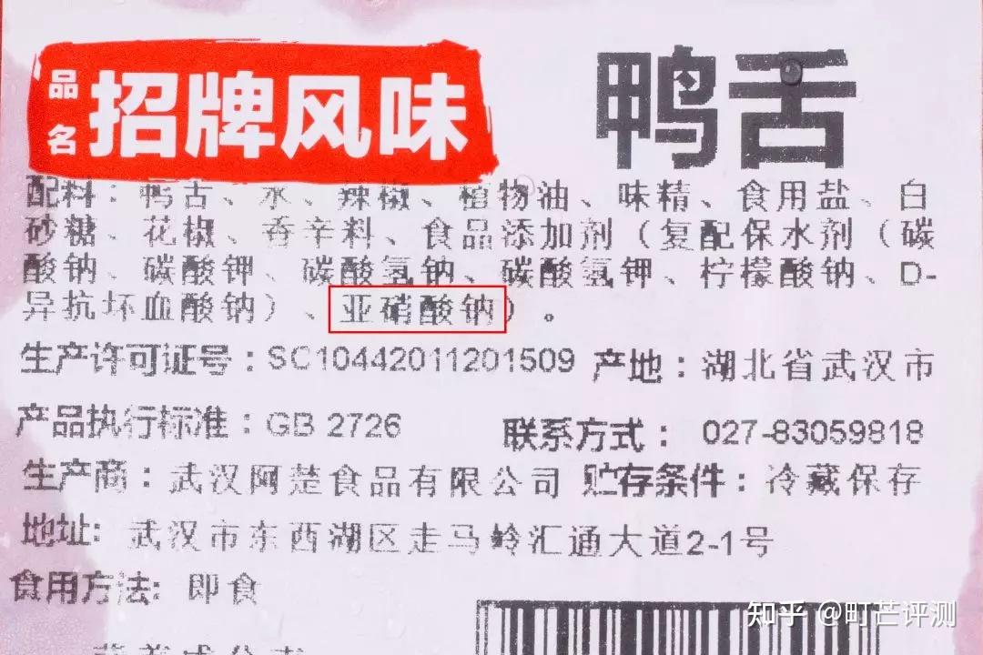 麻辣鸭舌评测 | 连鸭舌都不放过,是对一只鸭最深的respect