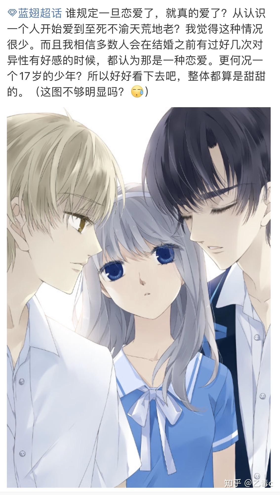 如何评价漫画《蓝翅》? - 知乎