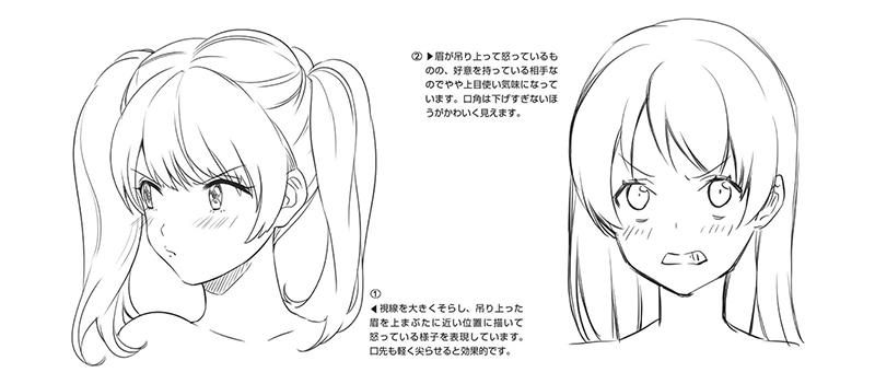漫画表情画法之逞强和赌气 知乎 漫画表情画法之逞强和赌气 知乎