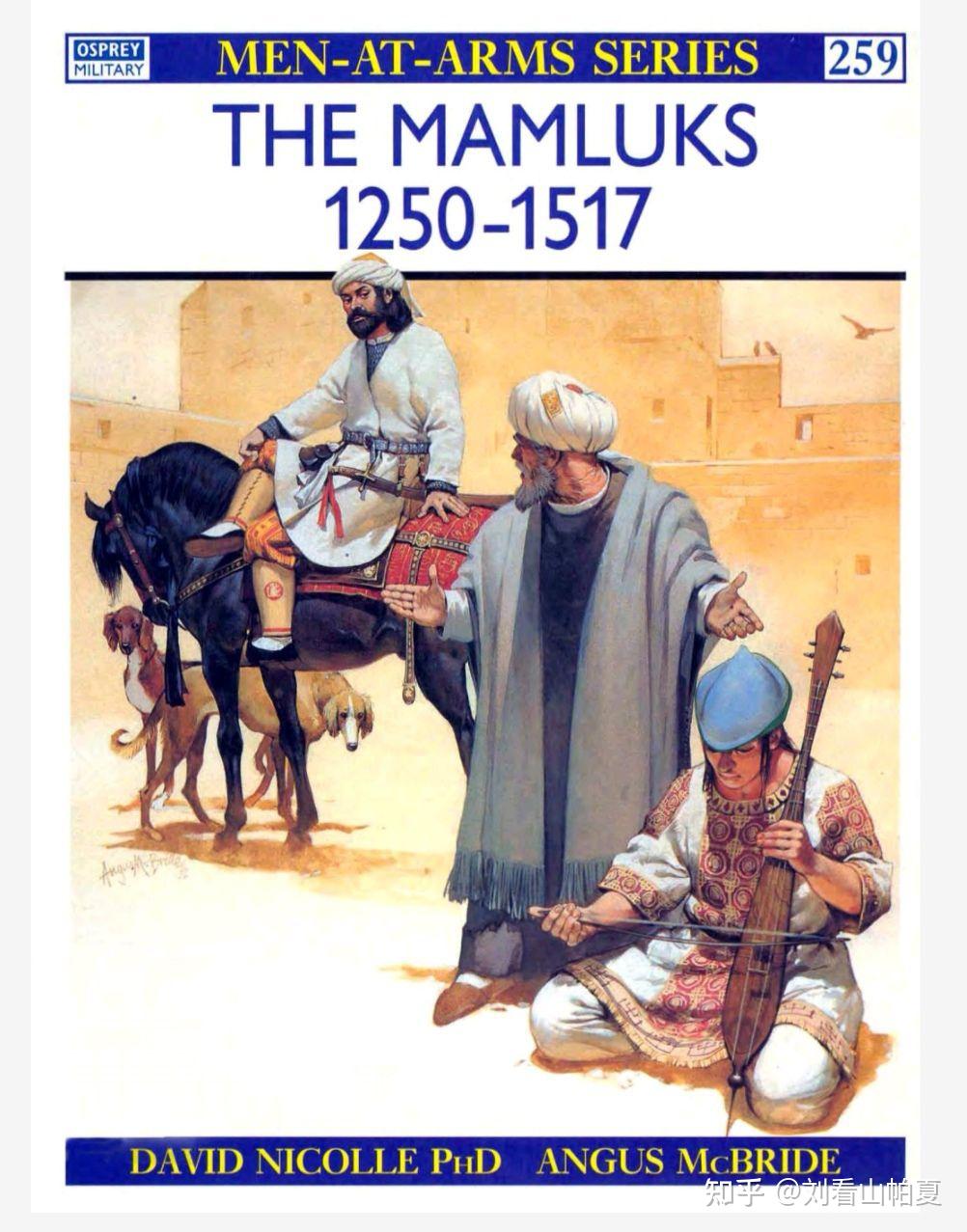 ps:这篇文章虽然很短(因为汉达基王朝本来就短命),但资料查了很多