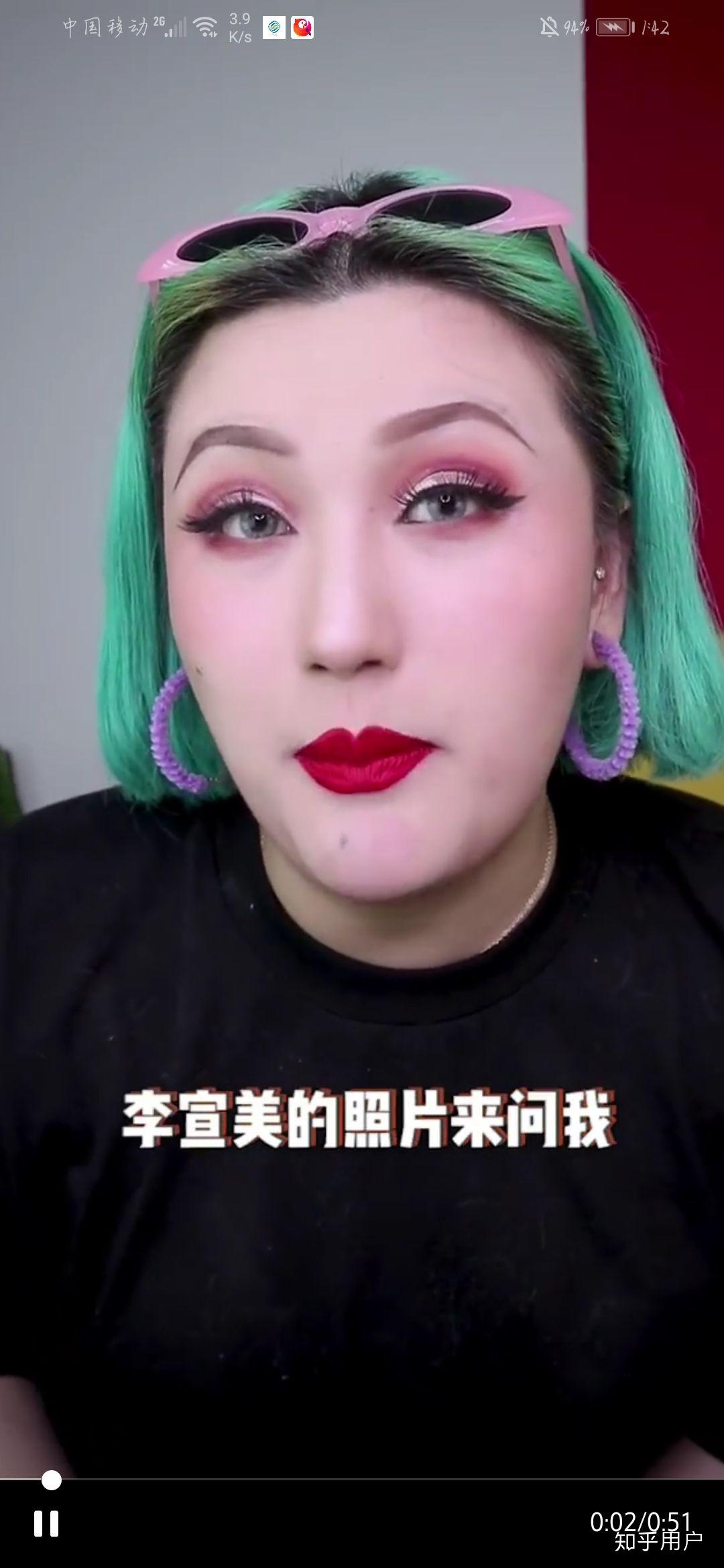 怎么看待最近很火的美妆博主道上都叫我赤木刚宪