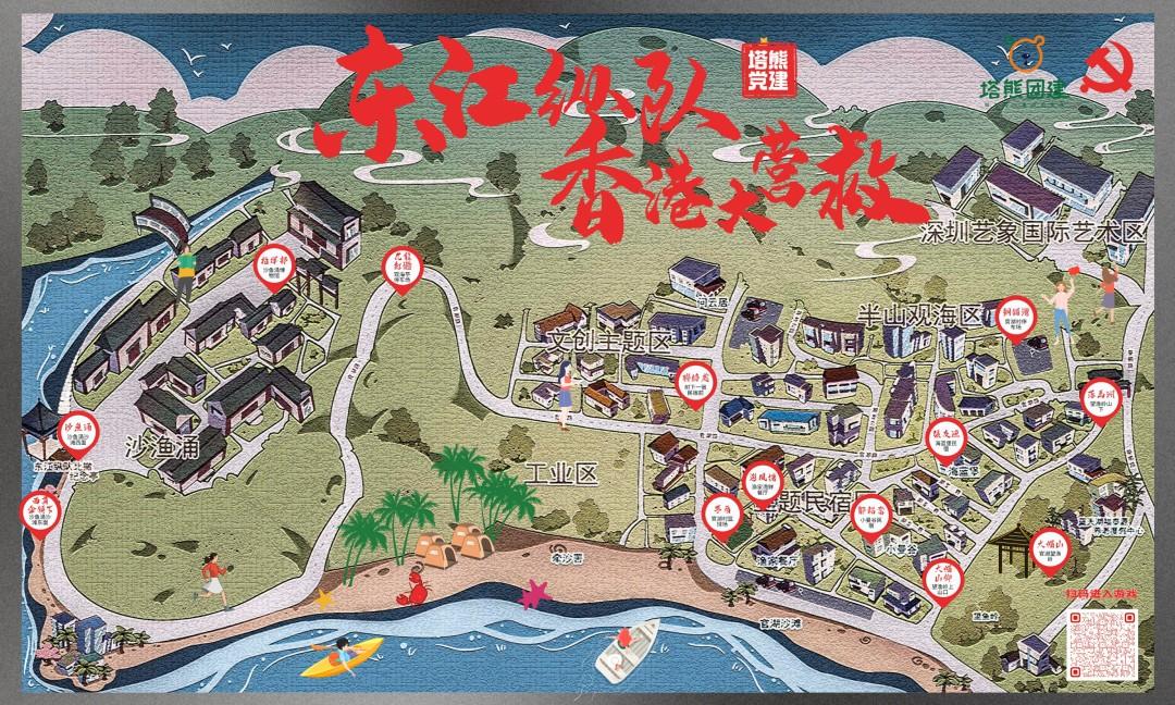 塔熊邀您一起体验 | 东江纵队香港大营救