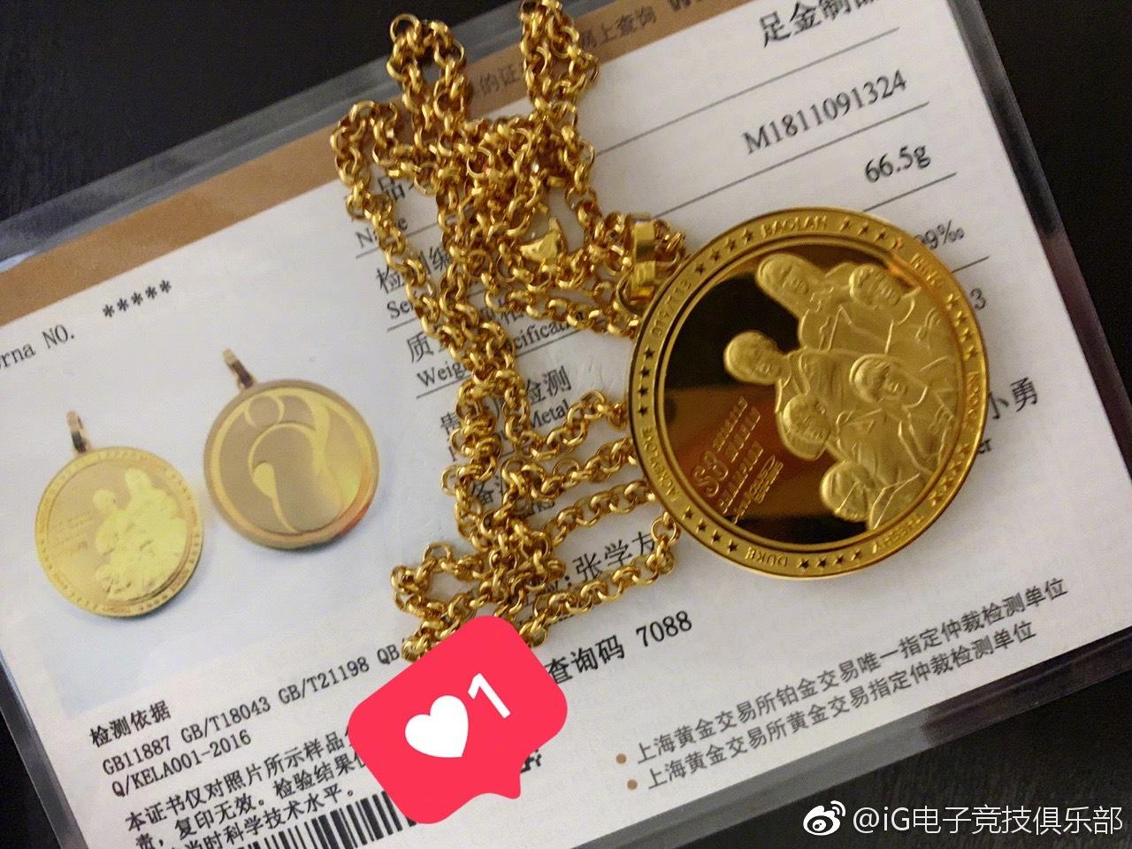 ig全员获赠纯金狗牌