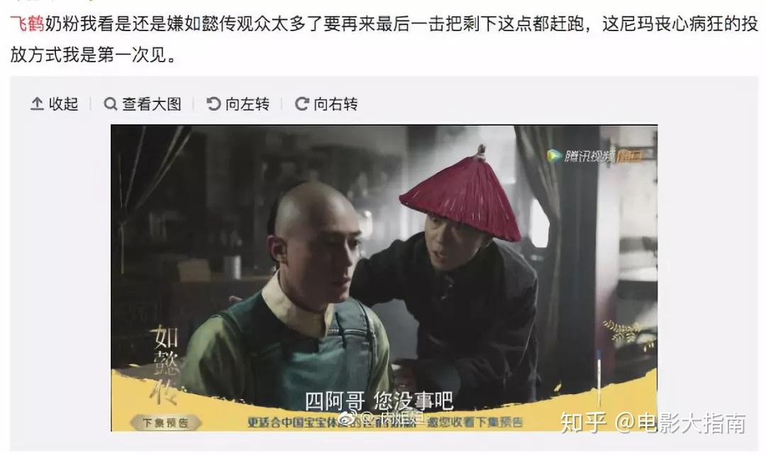 《如懿传》遭猛烈吐槽！周迅的容颜和声音影响了观感？