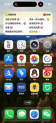 苹果iOS 26 Beta 3体验：14个更新，修复7个问题，续航无变化 - 知乎