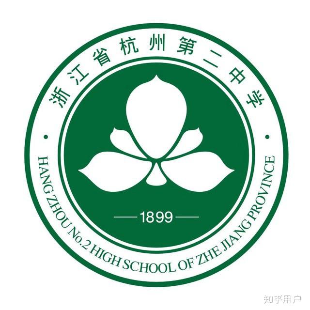 杭州绿城育华高中怎么样,本人在宁波就读初中,今年中考想去绿城育华
