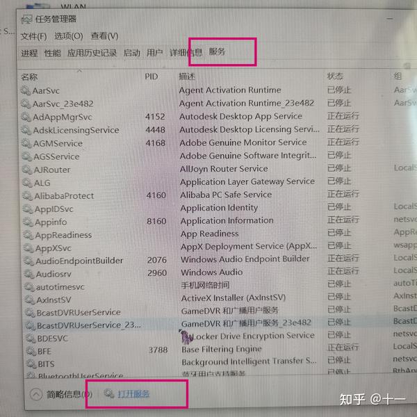  wlan 