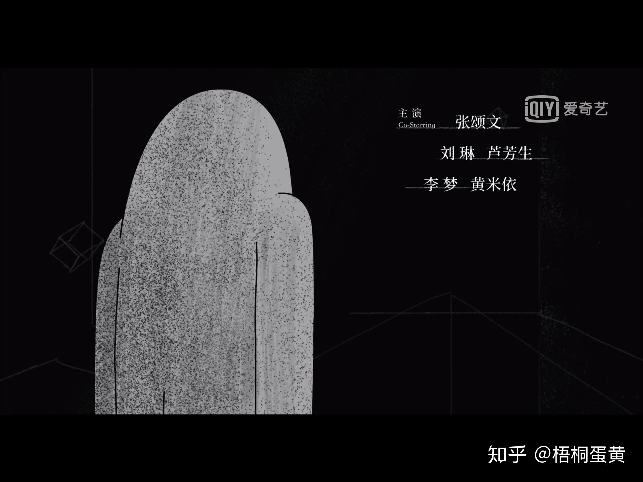 你有没有被隐秘的角落开头吓到