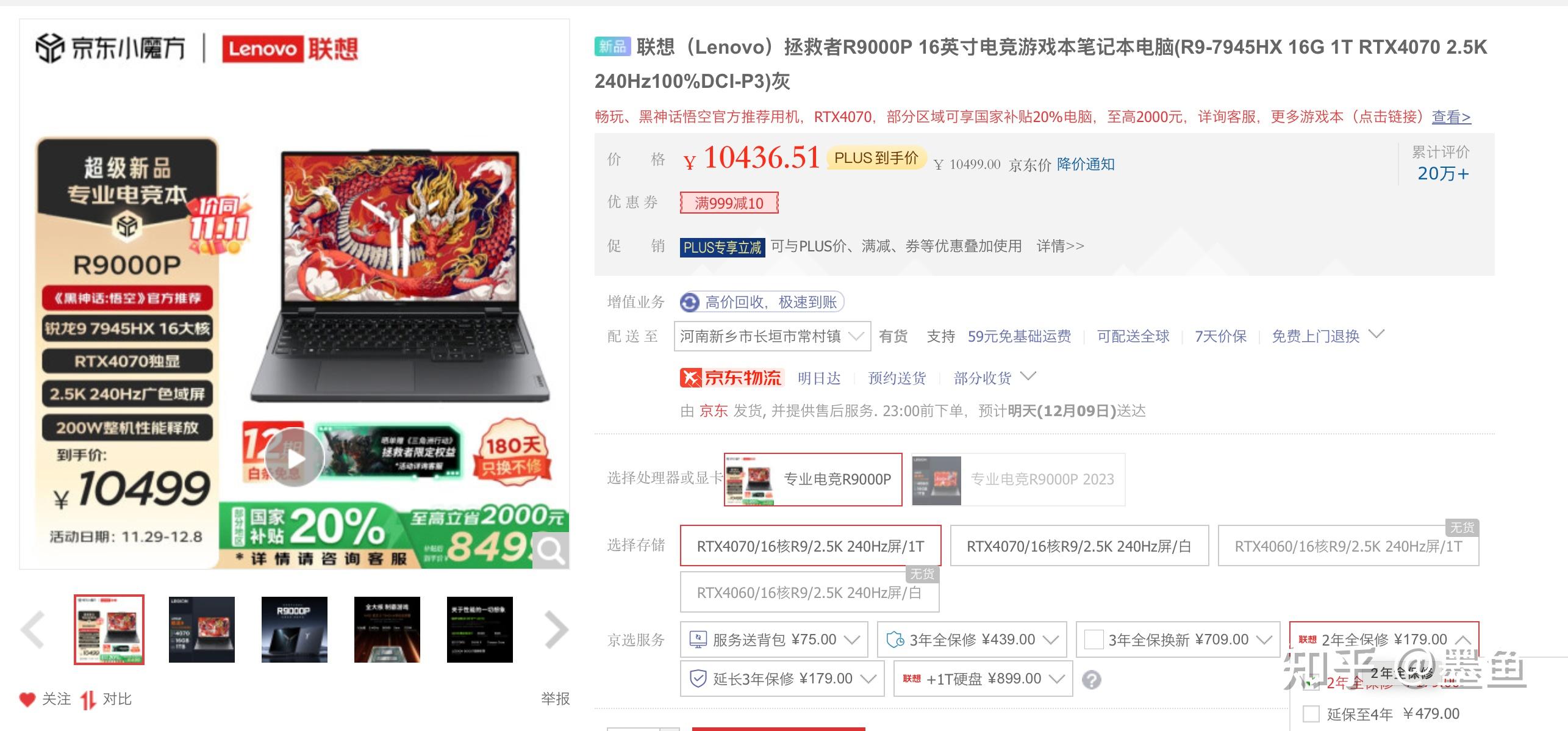 dell全面撤出中国=dell全面撤出中国公告
