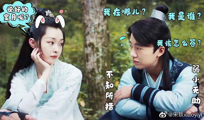 郭麒麟,张雨霏"狂秀恩爱",谁比他更会认怂?