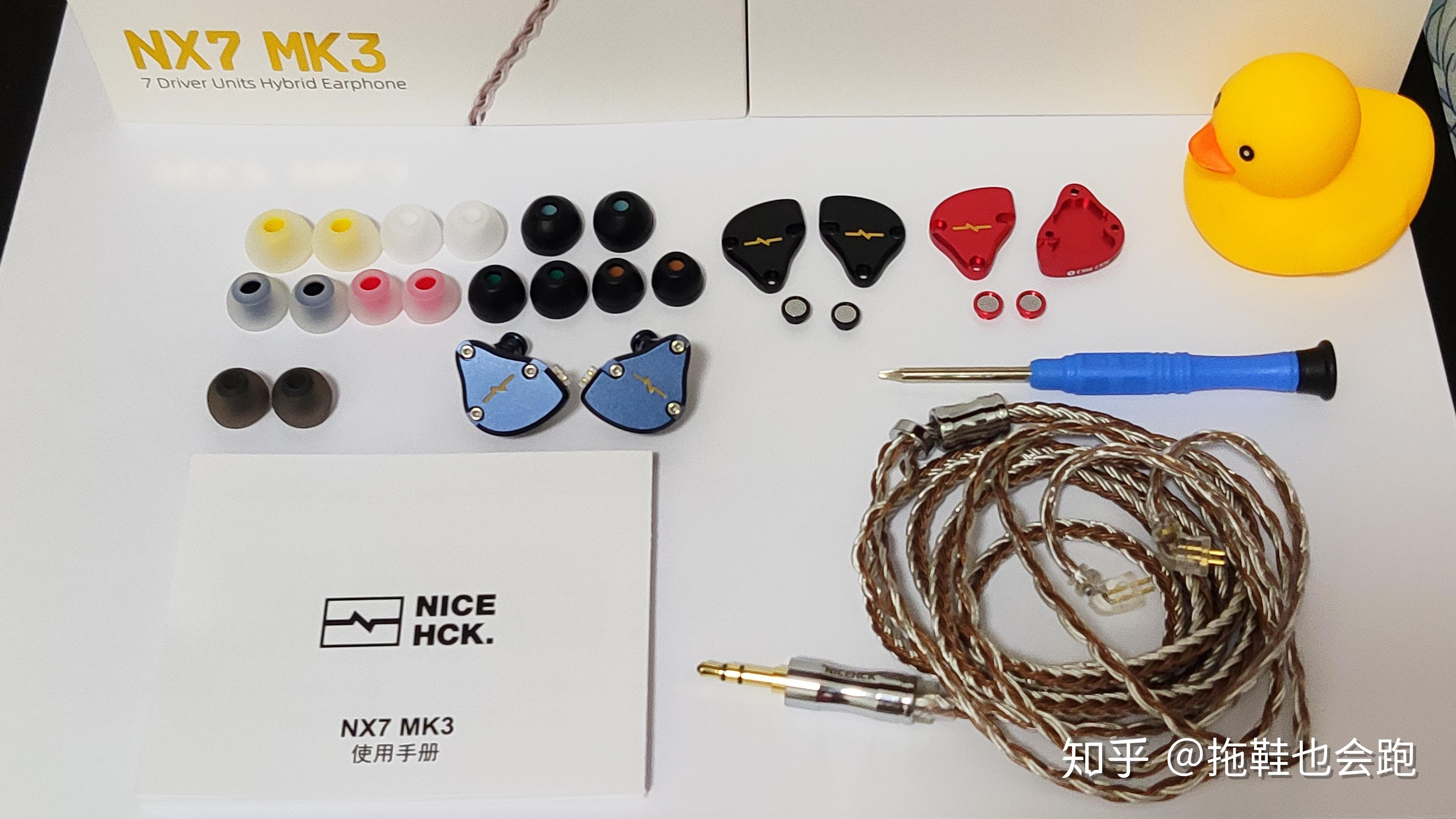 Nicehck NX7 MK3 