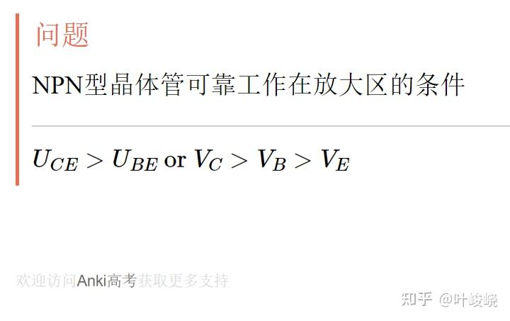 分享anki哈工深计科牌组