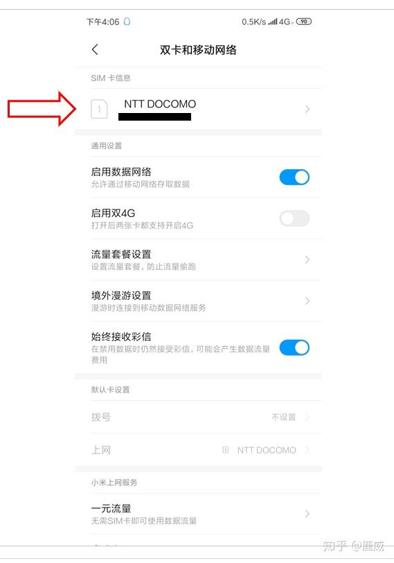 日本同款电话机怎么用(日本同款电话机怎么用的)