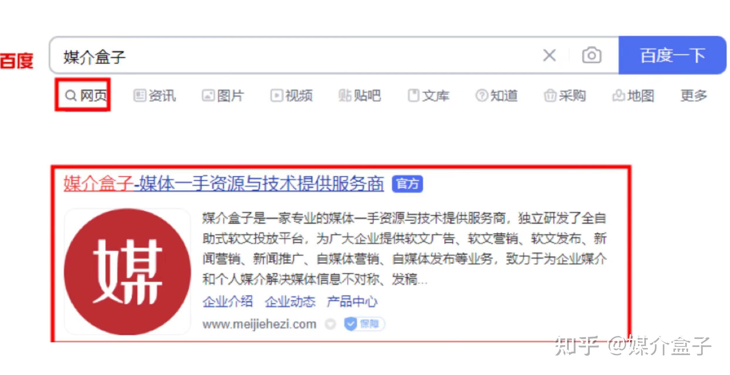 如何改变360搜索引擎=如何改变360搜索引擎的位置
