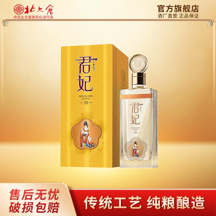 北方的酱香酒——北大仓酒,究竟是何方神圣?