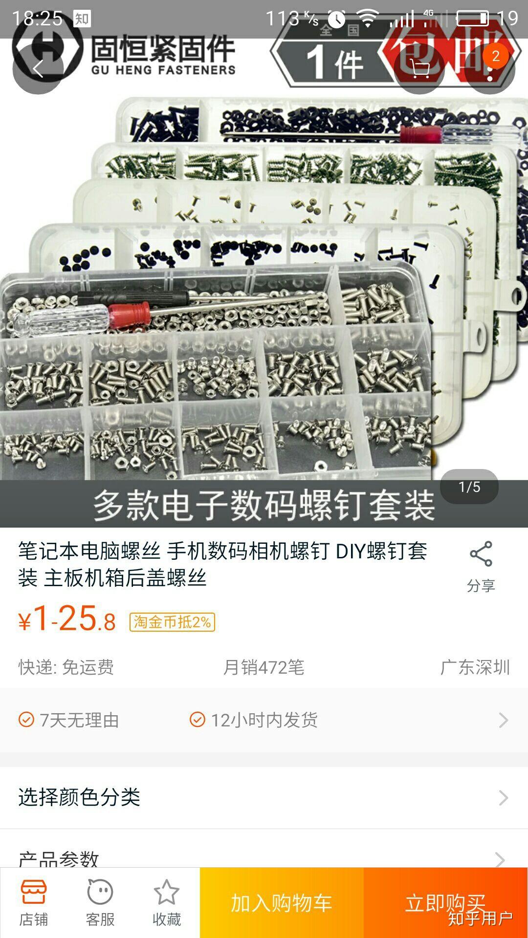 书太厚容易散架怎么办? - 知乎