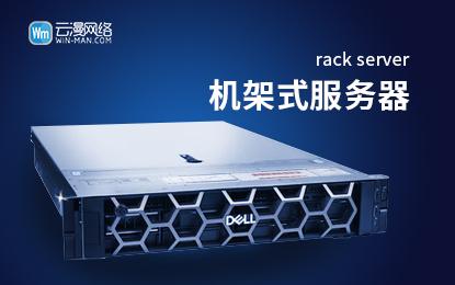 防火墙 高防cdn与高防云服务器,哪一个是ddos真正的克星