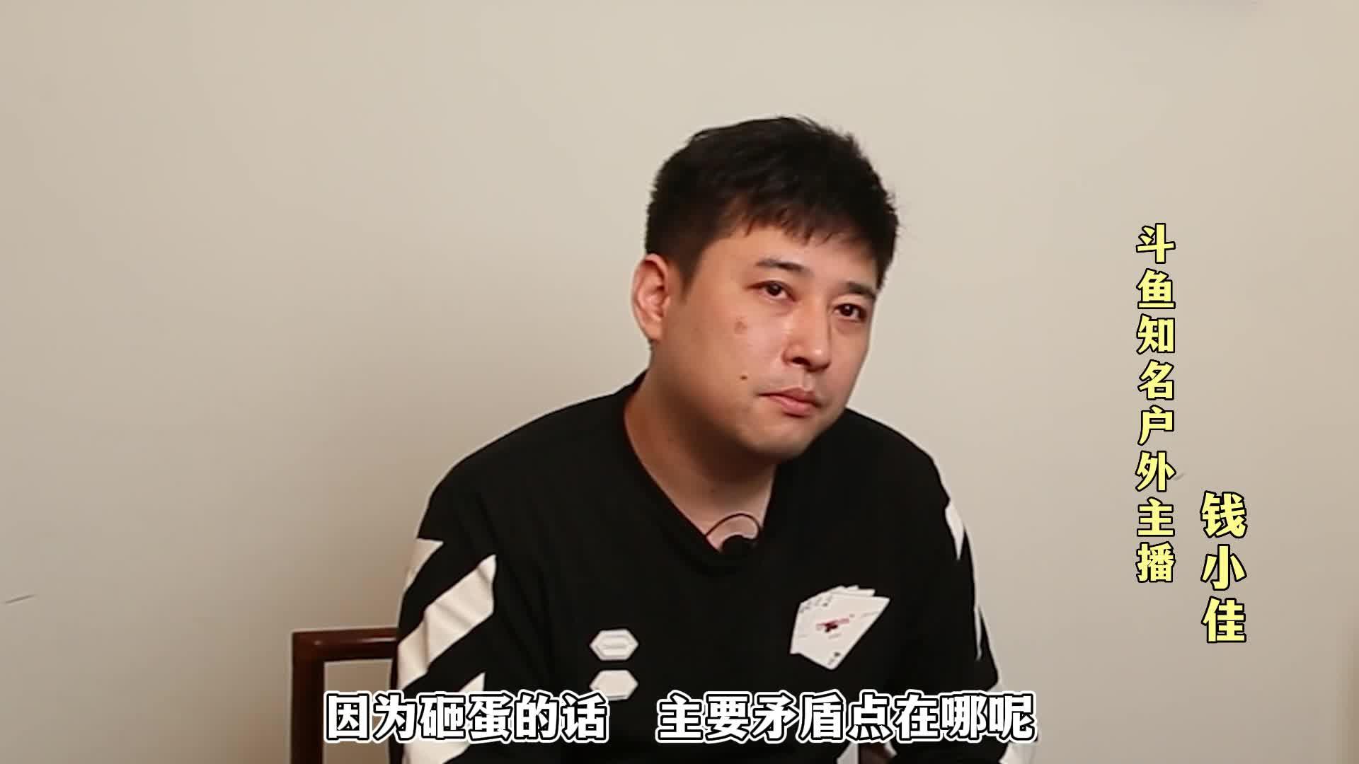 斗鱼“大主播”涉赌被判6年，跟他业绩对赌的平台应负什么责任？ - 知乎
