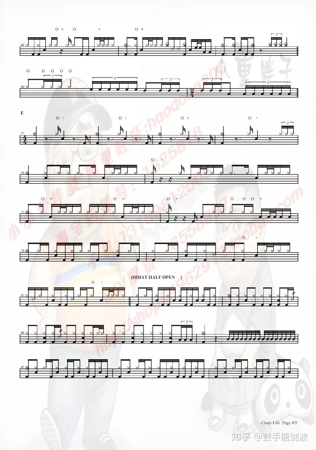 anikanillesnevell四重奏charylife