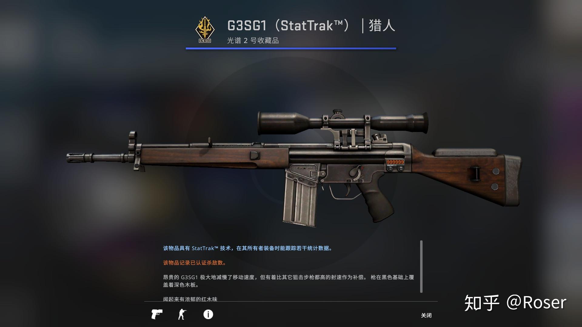 CSGO有哪些好看不贵的皮肤? - 知乎