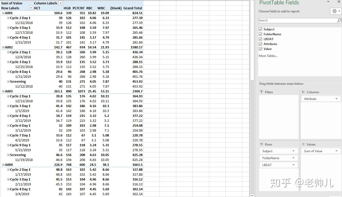 Excel 