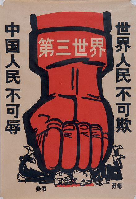 如何评价中国人贴大字报的本领?