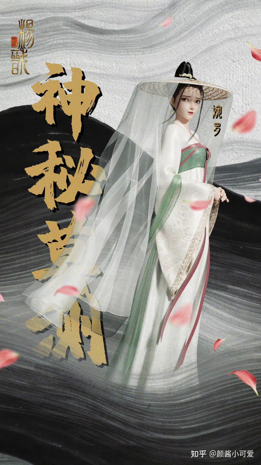 电影《新神榜·杨戬》观后感 - 知乎