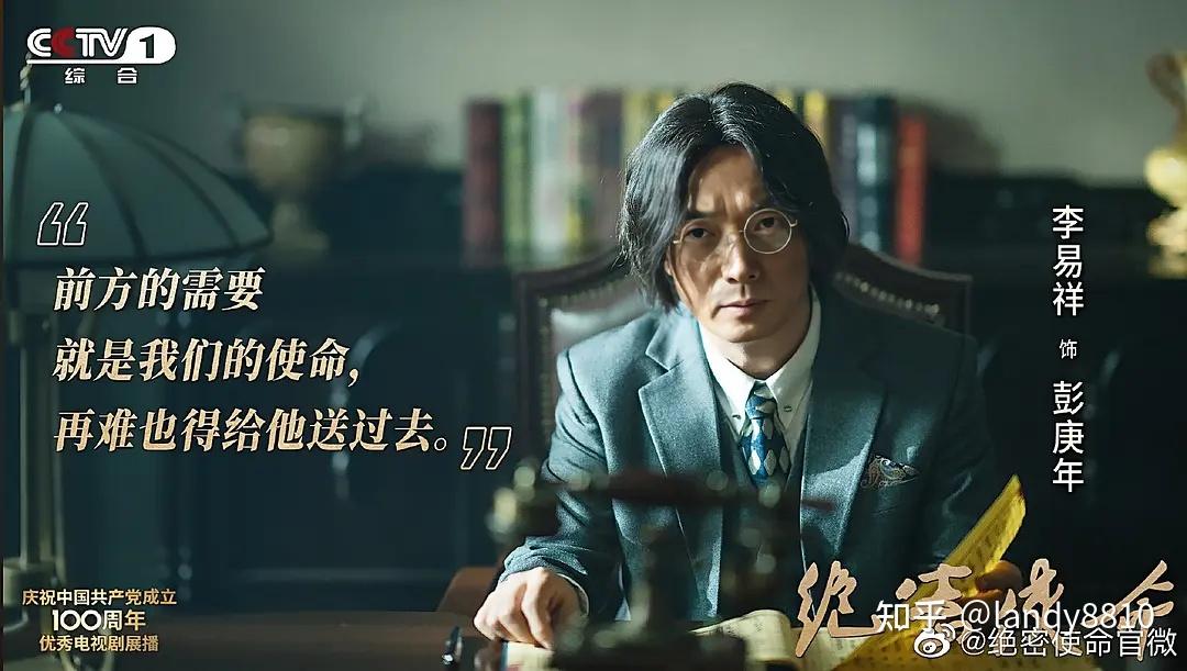 张桐,应昊茗,牟星,贾宏伟主演的《绝密使命2021》剧照 知乎