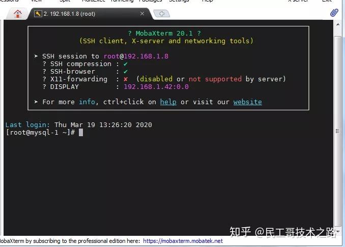 全能型终端神器!好用、免费! 全能型终端神器!好用、免费!